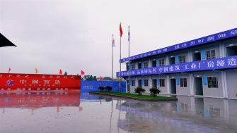 南通中鋼 - 6月份新增項目部三個，總建筑面積約六萬平方米