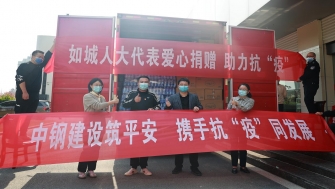 如皋人大：愛心捐贈(zèng)，當(dāng)好疫情防控的采購員
